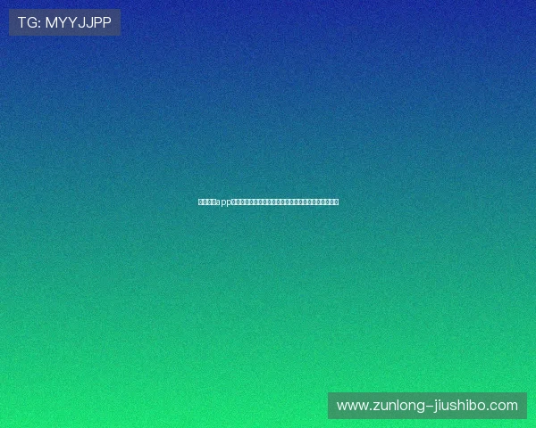 尊龙手机app用户评价与反馈，听取广大用户的真实使用体验与建议