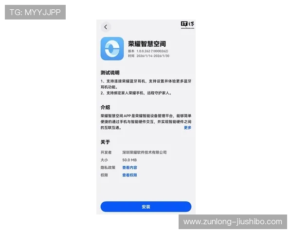 尊龙新版平台iOS版下载最新版本介绍,功能特色与使用体验全面解析 尊龙新版平台iOS版下载最新版本介绍,功能特色与使用体验全面解析