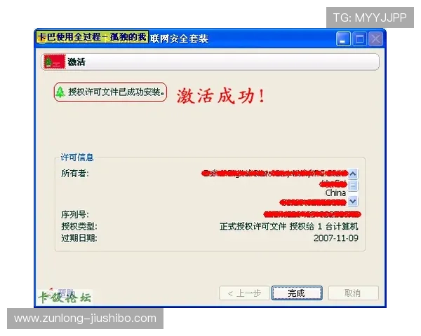 凯发下载：详细步骤教你快速完成软件下载与安装流程