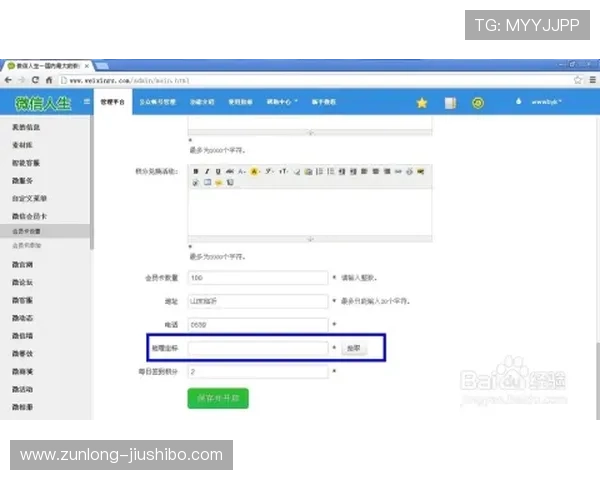 亚博体育集团会员注册流程优化建议，提升注册体验的实用技巧