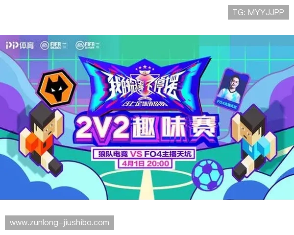 开云体育pp体育赛事直播平台全面功能介绍