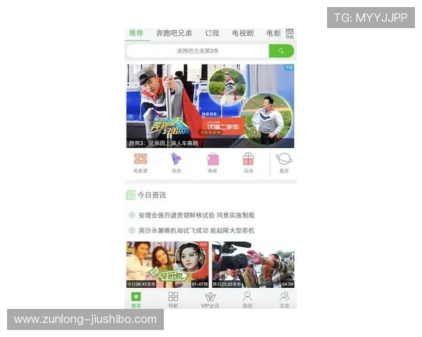 KY体育旗舰厅客户端最新版本,带你畅游体育世界与精彩娱乐一站式体验显优 KY体育旗舰厅客户端最新版本,带你畅游体育世界与精彩娱乐一站式体验显优