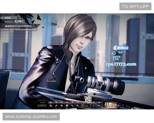 尊龙z6.com网站登录入口使用教程，详细步骤帮助新手快速上手登录流程