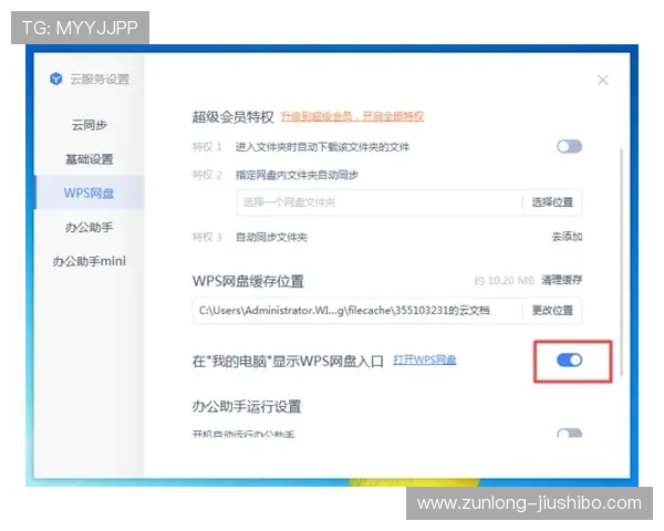 开云官方登录入口更新通知，最新登录链接及使用步骤全方位解读