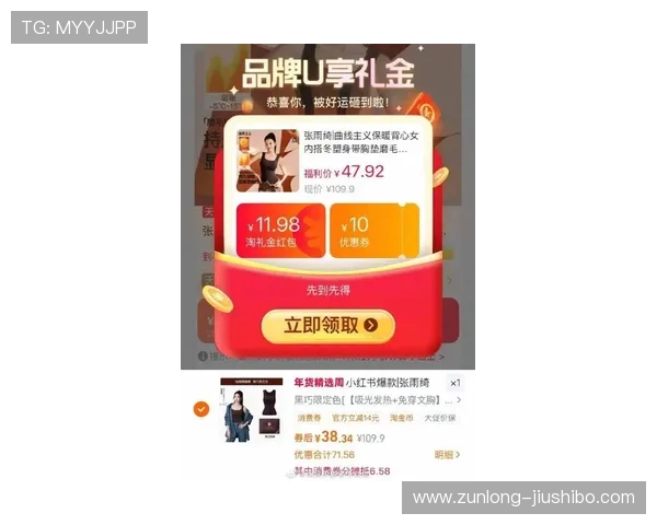 想要轻松赚钱?快来体验d88尊龙e来就送38元的超值优惠活动 想要轻松赚钱?快来体验d88尊龙e来就送38元的超值优惠活动