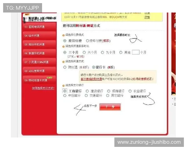 探索ag zhenren会员申请的全新优势及福利介绍 探索ag zhenren会员申请的全新优势及福利介绍
