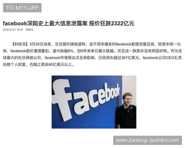 探讨尊龙旗舰厅注册平台的安全性与用户信息保护