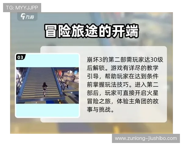 九游娱乐国际版游戏充值流程与安全保障措施详尽说明 九游娱乐国际版游戏充值流程与安全保障措施详尽说明