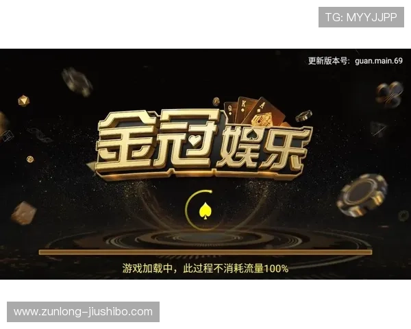 尊龙会官方app功能详解，帮助玩家快速掌握平台特色与丰富娱乐内容