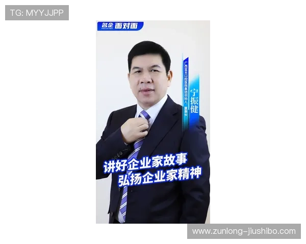 尊龙凯时公司在行业标准制定与行业责任履行中的积极作用 尊龙凯时公司在行业标准制定与行业责任履行中的积极作用