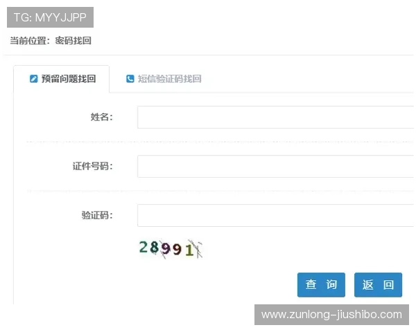 凯时KS官网注册流程详解帮助新手快速完成账号注册与登录指南