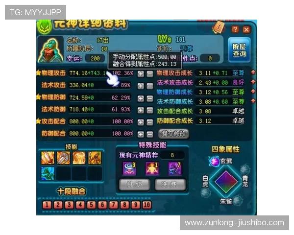 尊龙注册苹果版下载最新版本更新内容介绍，掌握游戏最新动态