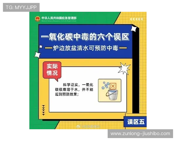 详细介绍d88官网会员注册的注意事项，避免常见误区