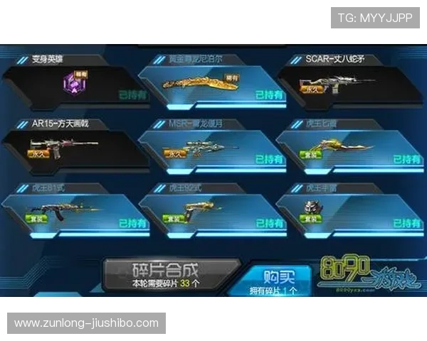 z6尊龙官网登录入口官方入口导航，帮助玩家轻松找到安全可靠的登录入口提升游戏体验