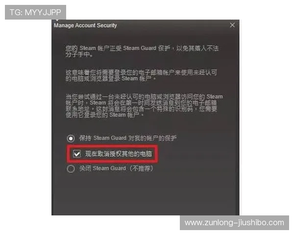 凯时手机官网安全登录指南，确保玩家账号信息安全与游戏体验顺畅无忧